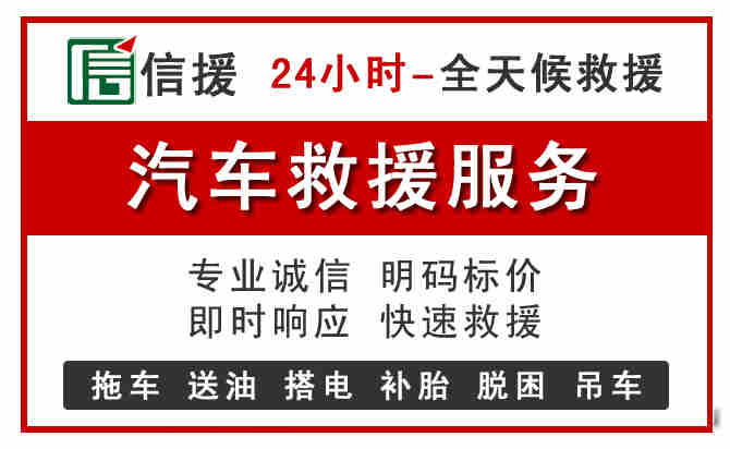 庄浪中途汽车送机油