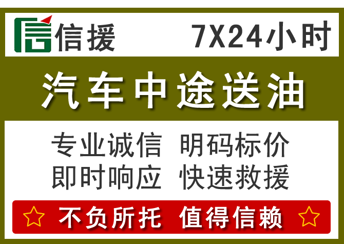 庄浪送油.png 庄浪送油.png
