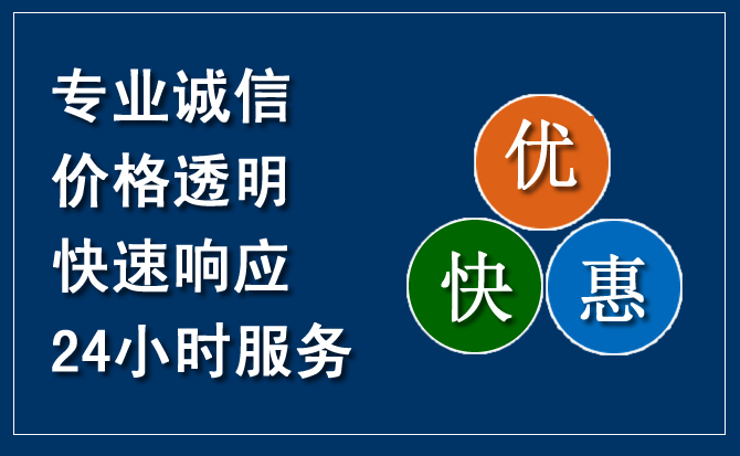 庄浪汽车救援送柴油