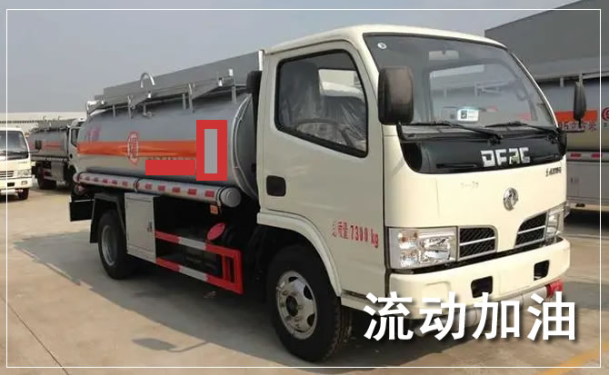 庄浪道路救援汽车送机油
