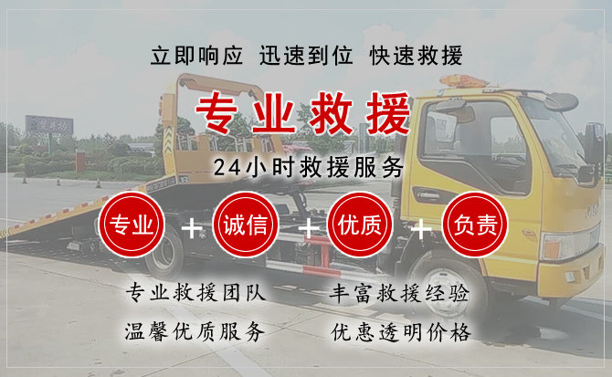 庄浪汽车中途送油救援电话 庄浪汽车中途送油救援电话